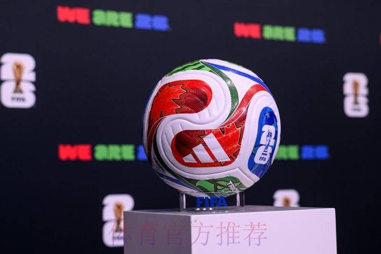 2026世界杯买球高清全站 2026世界杯买球高清全站