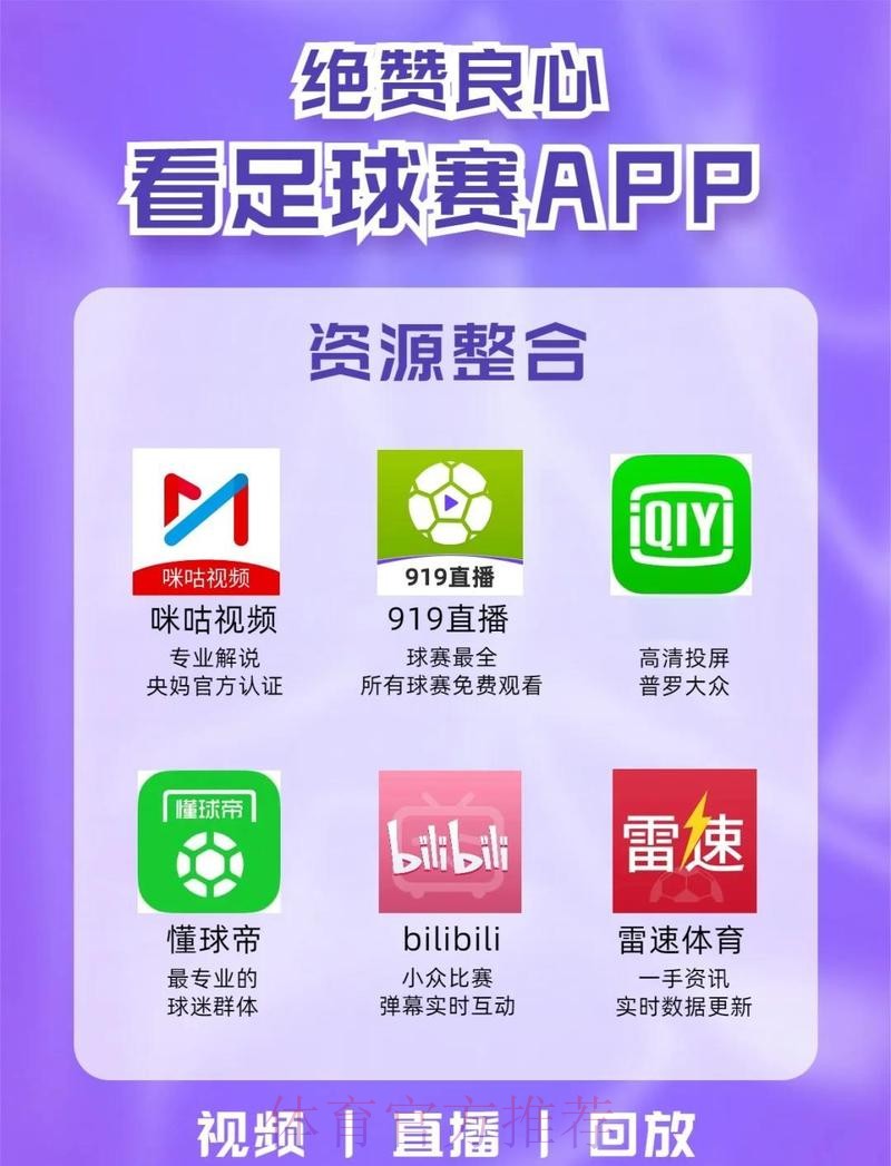 世界杯直播哪个好入口地址