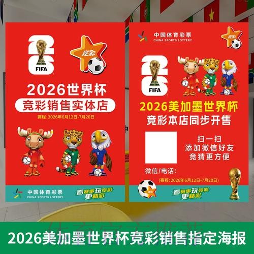 世界杯下注官方 世界杯下注官方