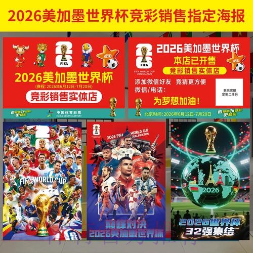 世界杯下注官方 世界杯下注官方