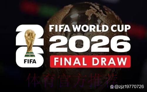 2026世界杯直播下载全站 2026世界杯直播下载全站